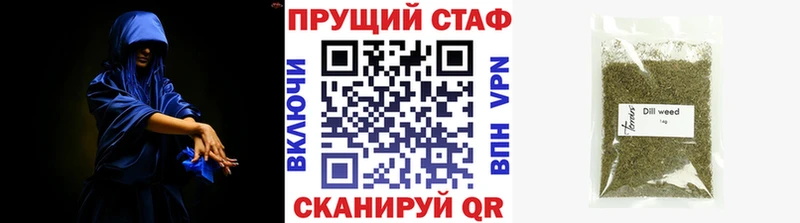 Наркота Междуреченск Конопля  МЕТАМФЕТАМИН  А ПВП  Мефедрон  ГАШ  КОКАИН 
