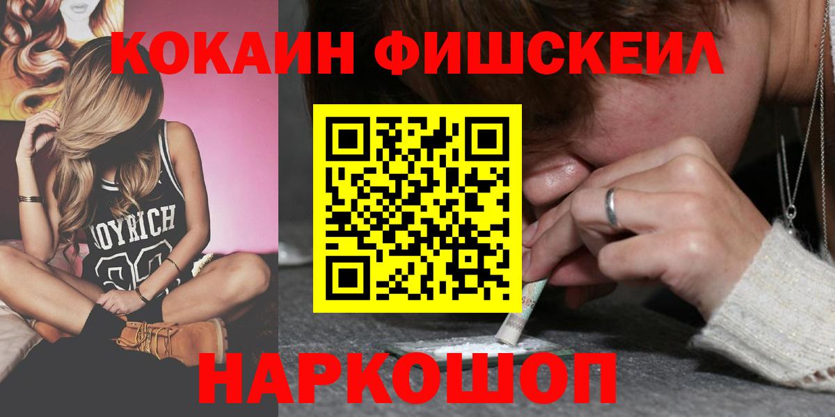 КОКАИН Боливия Междуреченск