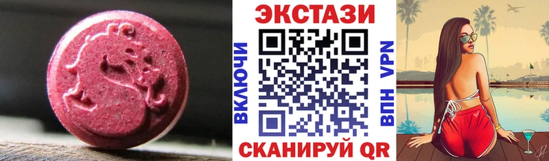 наркошоп  Междуреченск  ЭКСТАЗИ louis Vuitton 
