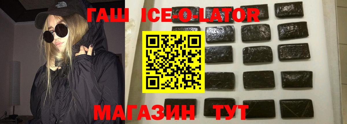 ГАШИШ гарик Междуреченск