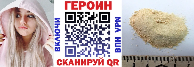 KRAKEN маркетплейс  Междуреченск  Героин гречка  даркнет сайт 