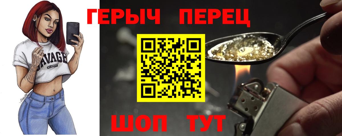 Междуреченск  Героин  Вход с VPN  ГЕРОИН Афган 