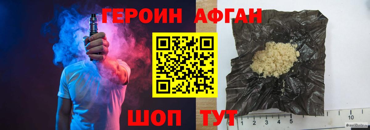 Героин гречка Междуреченск