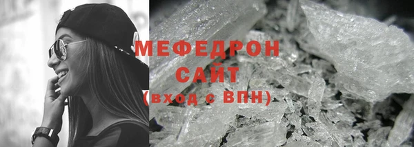 прущая мука Нижневартовск