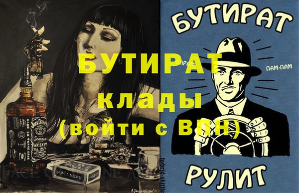гашик Костерёво