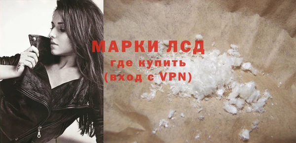 кокаин VHQ Кострома