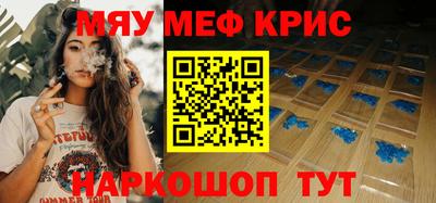 PSILOCYBIN Кудымкар