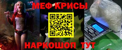 кокаин Жуковский