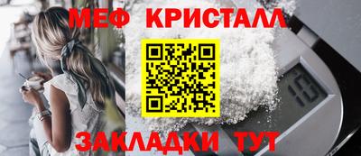 кокаин Жуковский