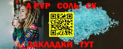 трава Заволжье