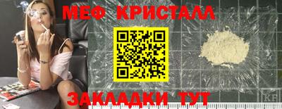 трава Заволжье