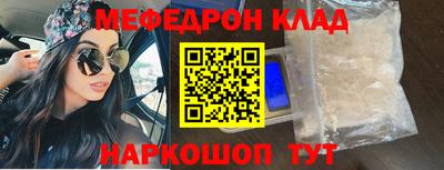 кокаин Жуковский