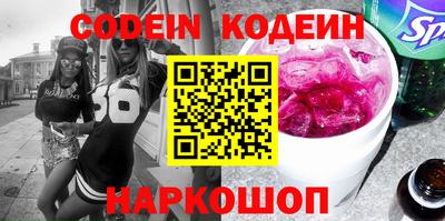 кокаин Жуковский