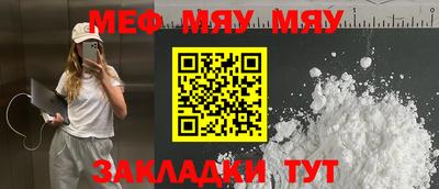 трава Заволжье