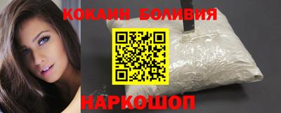 кокаин Жуковский