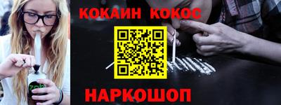 трава Заволжье
