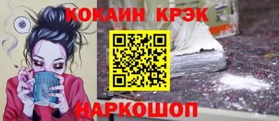 трава Заволжье