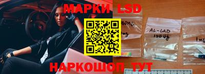 кокаин Жуковский