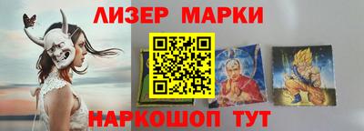 трава Заволжье