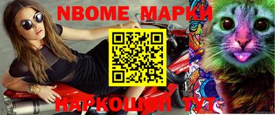 MESCALINE Кузнецк