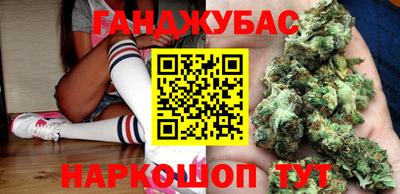 кокаин Жуковский