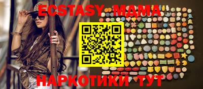 трава Заволжье
