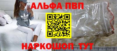трава Заволжье