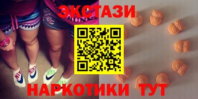 экстази Заводоуковск