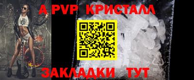 кокаин Жуковский