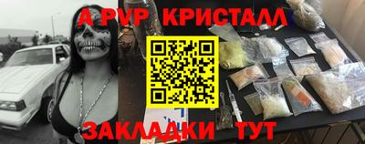 кокаин Жуковский