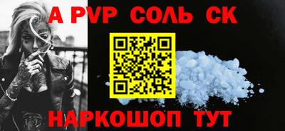 кокаин Жуковский