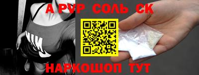 кокаин Жуковский