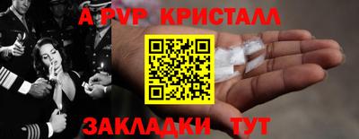 трава Заволжье