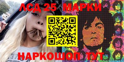 кокаин Жуковский