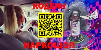 кокаин Жуковский