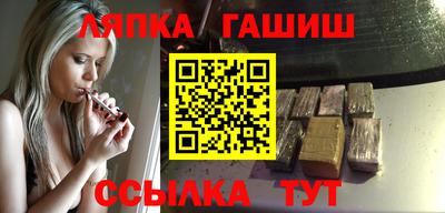 трава Заволжье