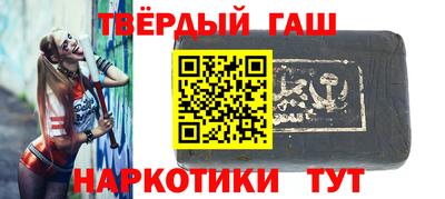 трава Заволжье
