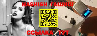 трава Заволжье