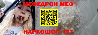 кокаин Жуковский