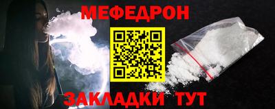 кокаин Жуковский