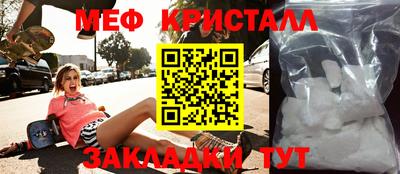 трава Заволжье