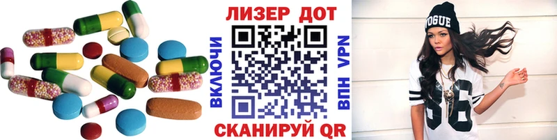 ЛСД экстази кислота  MEGA маркетплейс  Междуреченск  хочу наркоту 