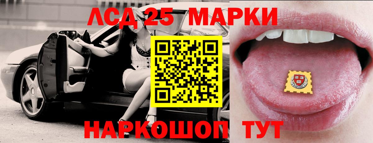 Междуреченск  Лсд 25 экстази ecstasy  Вход с VPN  блэк спрут ТОР  ЛСД экстази кислота 