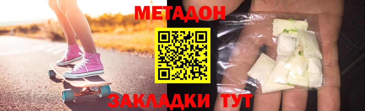 Канабис  COCAIN  Гашиш  Вход с VPN  Междуреченск  МДМА  Гашиш  ЭКСТАЗИ  Alpha PVP СОЛЬ   Мефедрон   Codein 