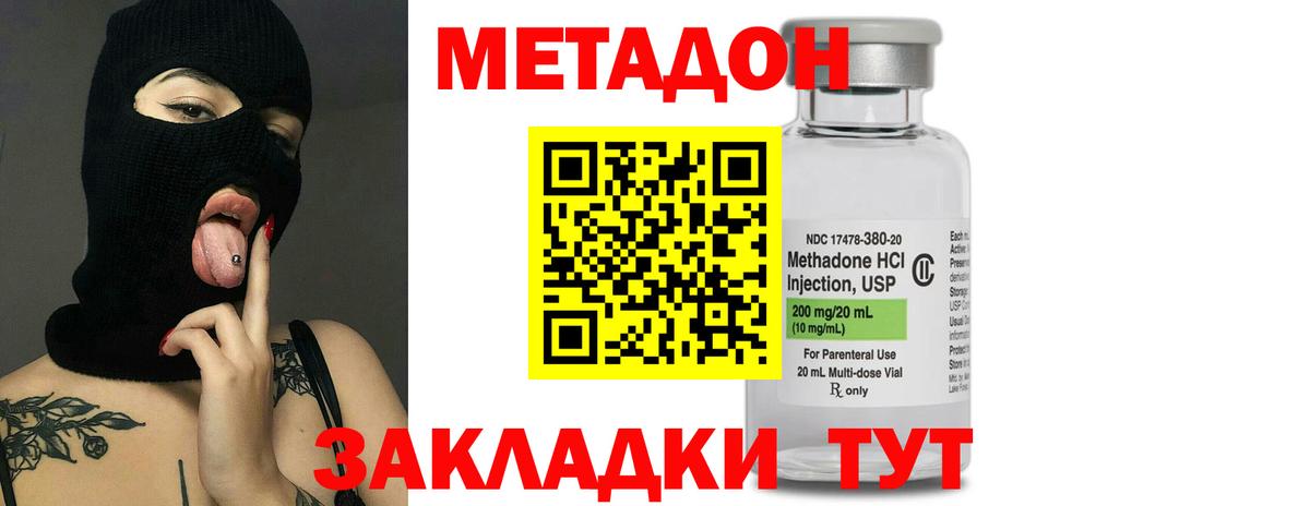 ГАШ Междуреченск