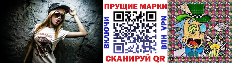mega tor  это формула  Марки NBOMe 1,5мг  Междуреченск 