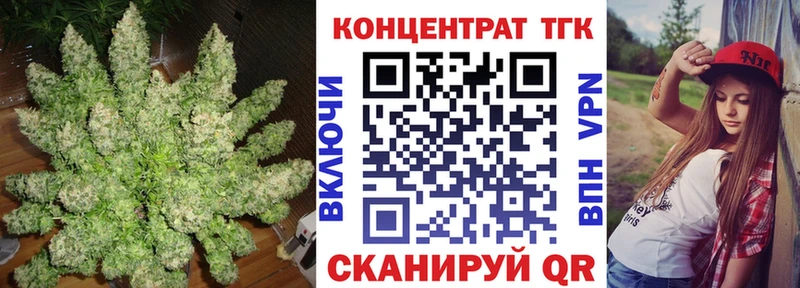 Дистиллят ТГК вейп  Междуреченск 