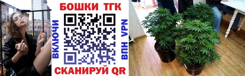 Шишки марихуана тримм Междуреченск