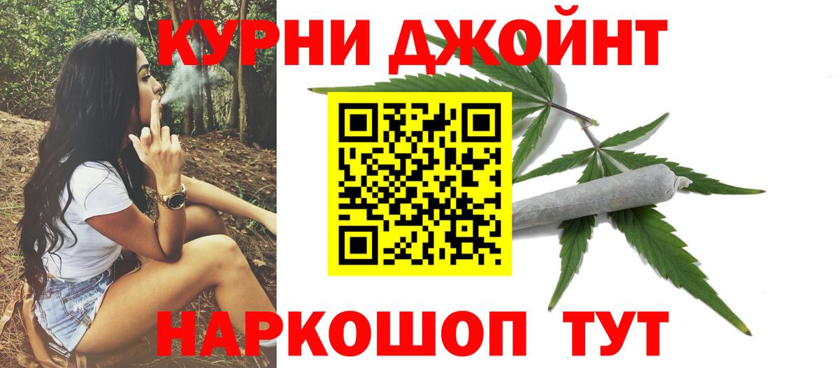 МАРИХУАНА Amnesia  Бошки марихуана Bruce Banner  Вход с VPN  Междуреченск 