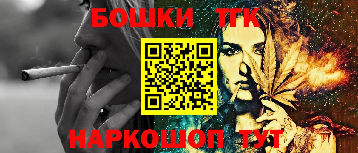 Канабис SATIVA & INDICA Междуреченск